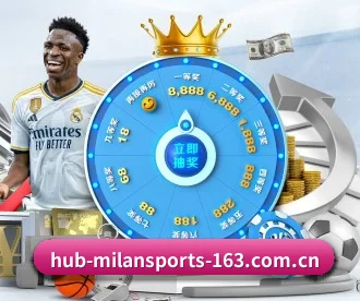 hub-milansports-163.com.cn APP(MILAN SPORTS)